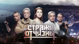 Постер трейлера 1 сезона