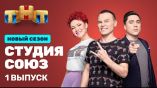 Постер трейлера 5 сезона