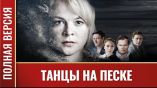Постер трейлера 1 сезона