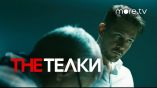 Постер трейлера 1 сезона