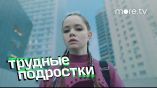 Постер трейлера 1 сезона
