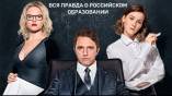 Постер трейлера 1 сезона