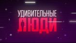 Постер трейлера 1 сезона