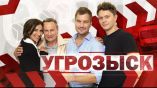 Постер трейлера 1 сезона