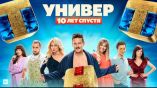 Постер трейлера 1 сезона