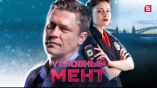 Постер трейлера 1 сезона