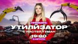Постер трейлера 8 сезона