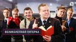 Постер трейлера 1 сезона