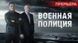 Постер трейлера 1 сезона