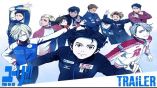 Постер трейлера 1 сезона