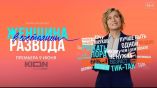Постер трейлера 1 сезона