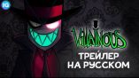 Постер трейлера 1 сезона